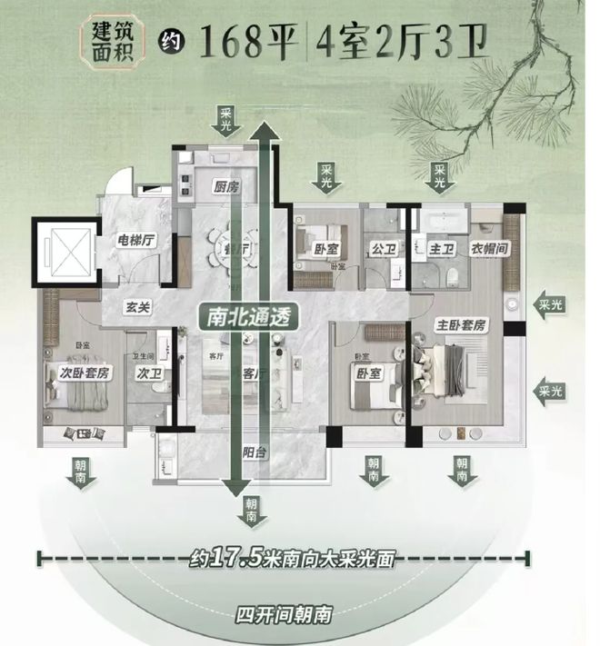 保利琅悦售楼处发布启幕鼎级尊邸不朽情缘电子游戏广州热搜楼盘｜(图2)