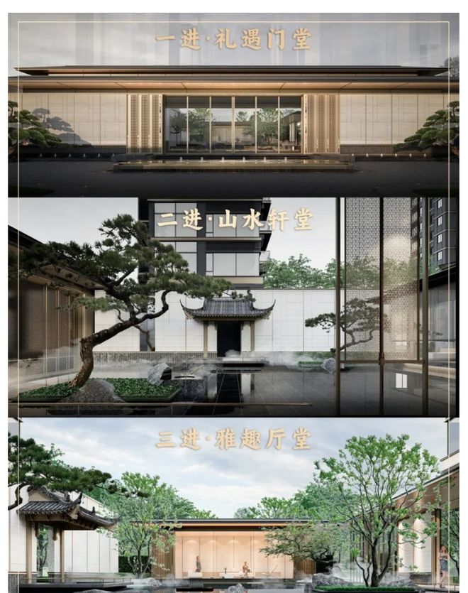 保利琅悦售楼处发布启幕鼎级尊邸不朽情缘电子游戏广州热搜楼盘｜(图3)