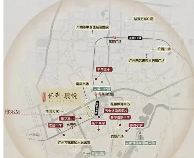保利琅悦售楼处发布启幕鼎级尊邸不朽情缘电子游戏广州热搜楼盘｜(图7)