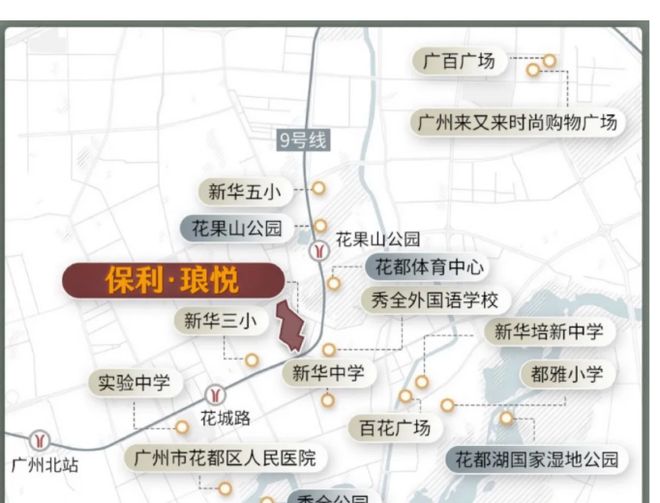 保利琅悦售楼处发布启幕鼎级尊邸不朽情缘电子游戏广州热搜楼盘｜(图12)